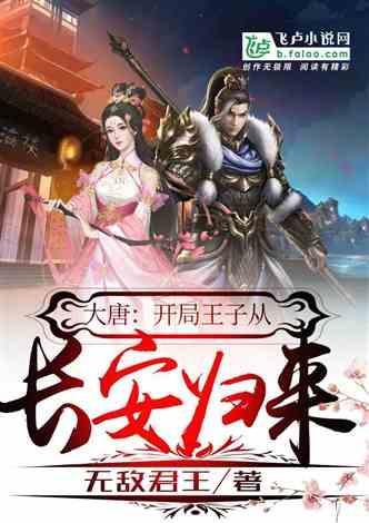 逃出小象森林
