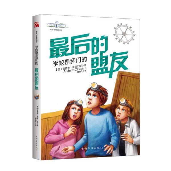 两部门:进一步做好信用修复协同联动工作